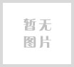 The Standing Committee of the National People's Congress launched the inspection of marine environmental protection law enforcement